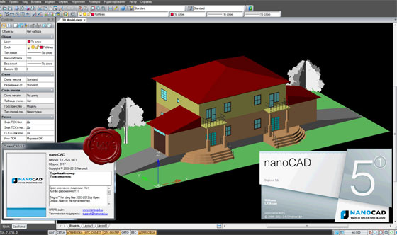 nanoCAD 5.0  The newest powerful CAD software