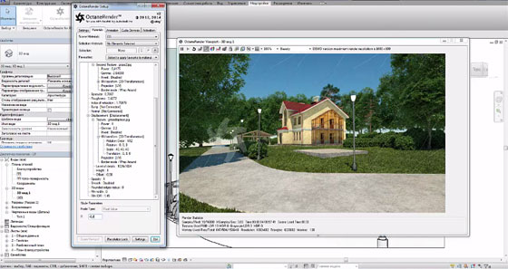 Octane Render for Revit 2015 Octane Render for Revit 2015