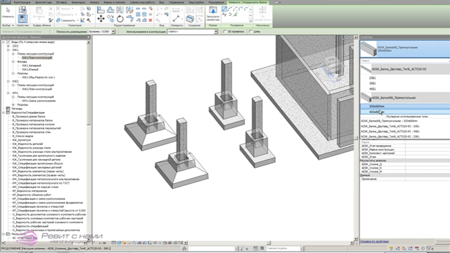 How to model reinforced concrete structures in Revit 2017