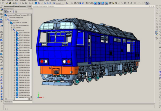 3D Modeling Contest 2016