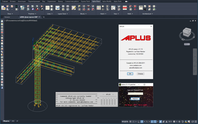 Aplus