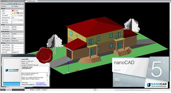 NanoCAD 5.0